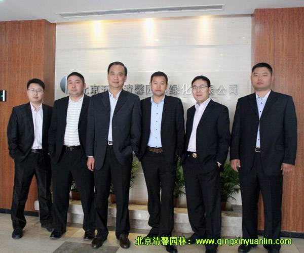 清馨園林領(lǐng)導(dǎo)團(tuán)隊