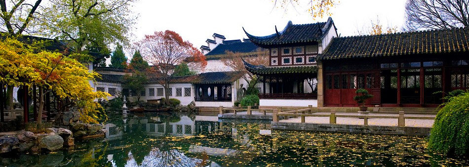 私家園林 蘇州留園
