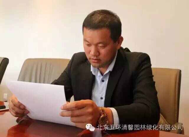 任海陽(yáng) 環(huán)保路 園林設(shè)計(jì)