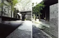 北京金融街北順城街13號四合院改造——朱育帆教授設(shè)計